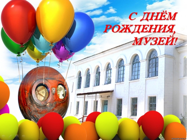 Открытие музея анимации "МУЛЬТ -СКАЗКА"