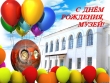 Открытие музея анимации "МУЛЬТ -СКАЗКА"