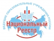 Национальный Реестр