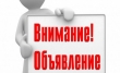 04. 08.2021 г.  Детский сад не работает