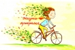 Конкурс "Жизнь прекрасна"