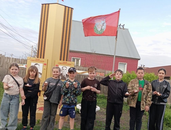 Свеча Памяти