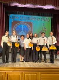 Фестиваль «День балалайки на Урале»