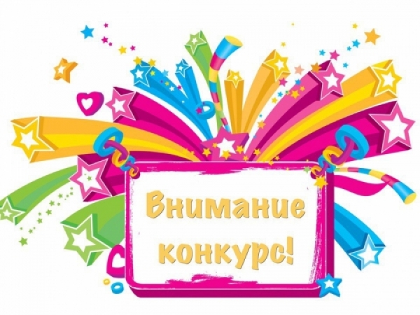 Участники городского семейного фестиваля "Сказку, друг, мне расскажи"