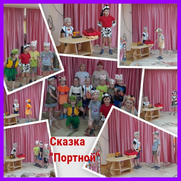 Видеосказка "Портной"